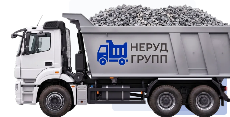 Доставка со склада в Никольском